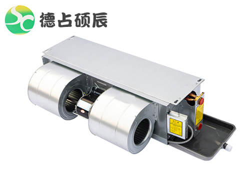 臥式暗裝風機盤管